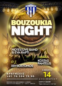 Bouzoukia night